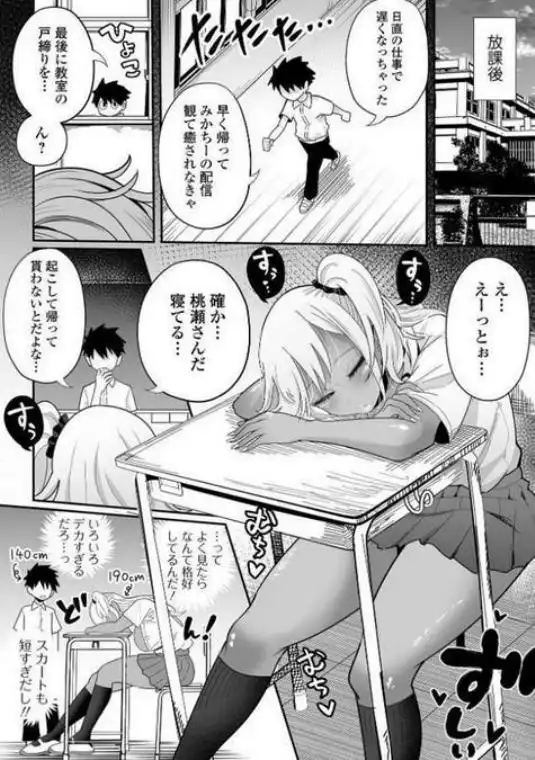 ザコマゾ・ホイホイ(b164aisis05371)ページ015