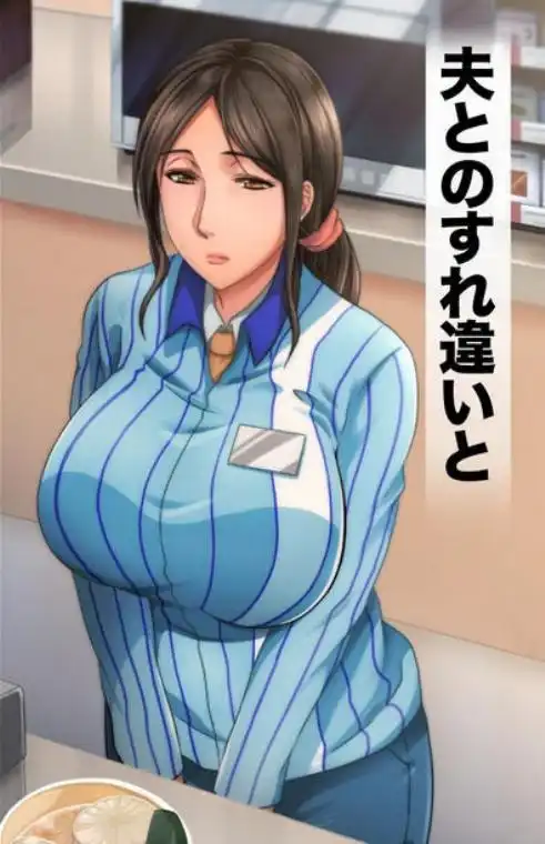 子煩悩な良妻賢母がパート先で年下イケメン上司に落とされるまでの記録(d_124747)画像-002