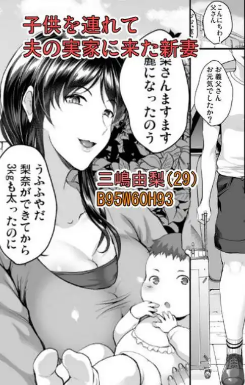 【狂気に催眠夫婦姦】催眠夫婦性活 画像1