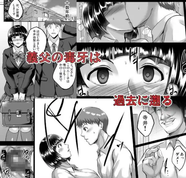 【狂気に催眠夫婦姦】催眠夫婦性活 画像4