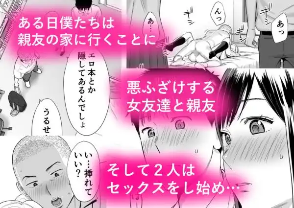 カラミざかり(d_136907)ページ002