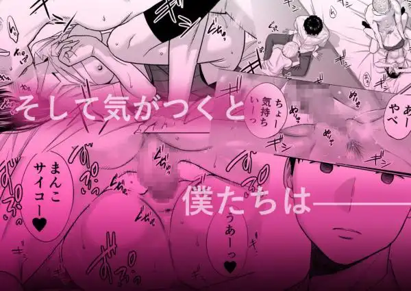 カラミざかり(d_136907)ページ004