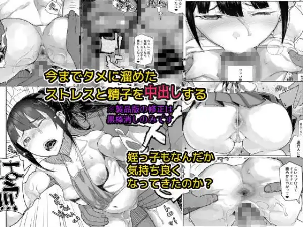 J〇姪っ子の弱味を握った日(d_159171)ページ003