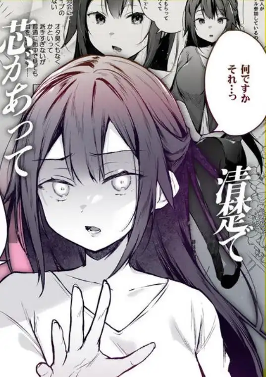 同人イベントの出張編集部に行った日から妻の様子が…(d_162664)画像001