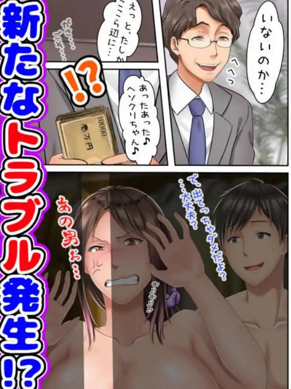 最終回！！子煩悩な良妻賢母がパート先で年下イケメン上司に落とされるまでの記録 (d_171390)画像010
