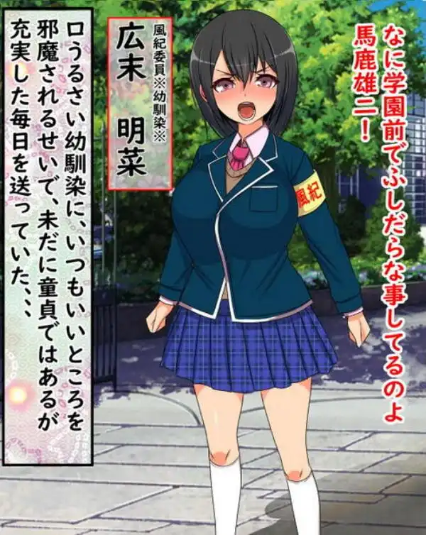 巨チンすぎて風俗ですら出禁の俺がチ〇ポの大きさで階級が決まる街に引っ越した結果、、、(d_186591)画像004