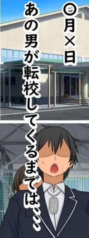 巨チンすぎて風俗ですら出禁の俺がチ〇ポの大きさで階級が決まる街に引っ越した結果、、、(d_186591)画像005