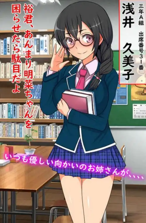 巨チンすぎて風俗ですら出禁の俺がチ〇ポの大きさで階級が決まる街に引っ越した結果、、、(d_186591)画像011