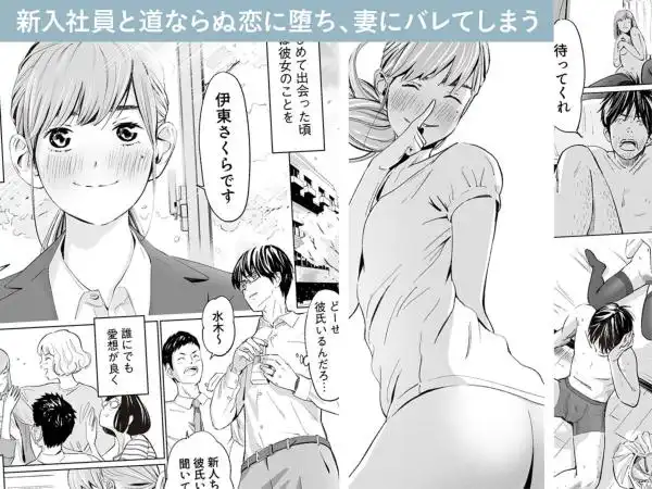 うらぎりベッドルーム(d_186708)ページ002