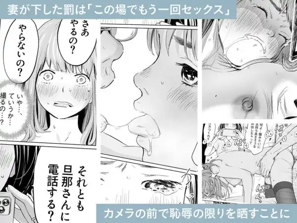 うらぎりベッドルーム(d_186708)ページ003