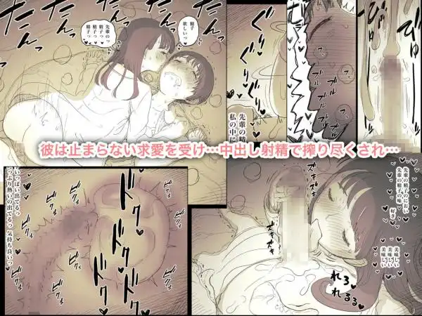 文学女子に食べられる3(d_190404)ページ002