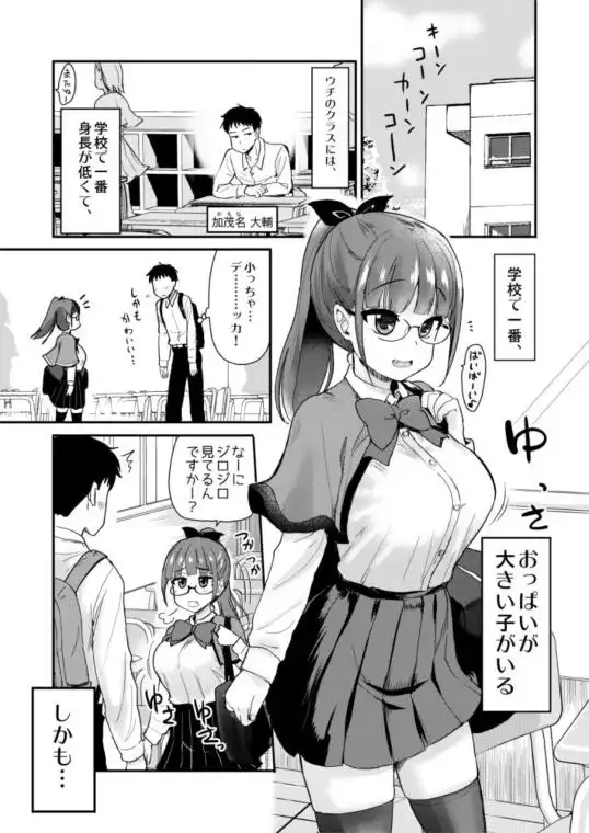 弟の性欲処理は、姉がするものだと お義姉ちゃんは思っている。(d_191444)ページ001