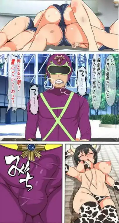 憧れの戦隊ヒーローになったものの怪人がエロ過ぎて仕事にならない！(d_192738)画像005