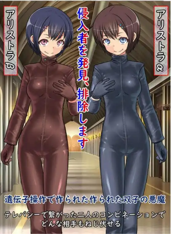 憧れの戦隊ヒーローになったものの怪人がエロ過ぎて仕事にならない！(d_192738)画像018