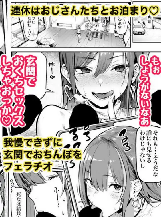 オカネダイスキ(d_194306)ページ005
