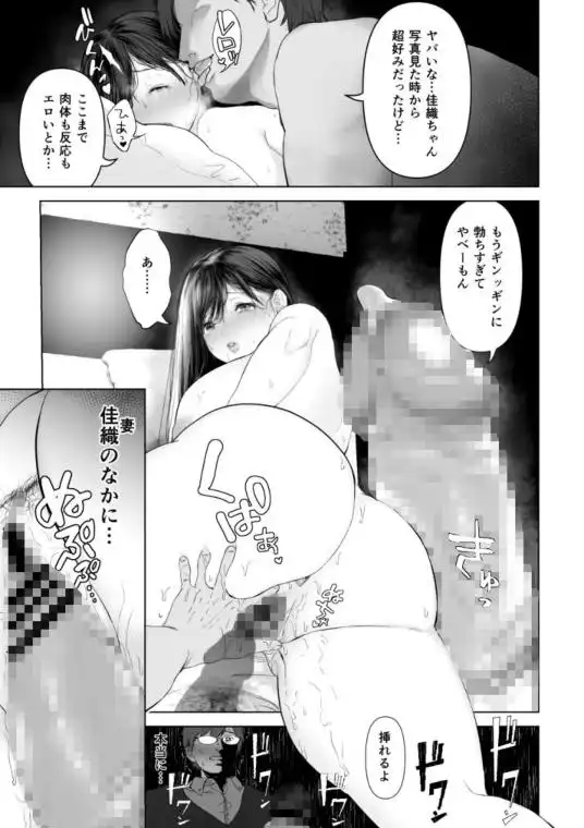 あなたが望むなら(d_195136)ページ007