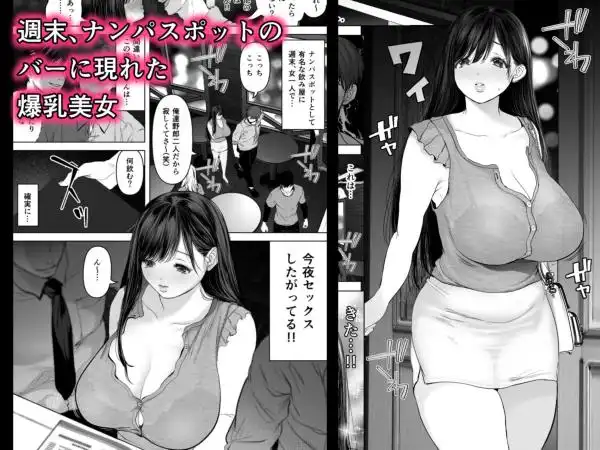 あなたが望むなら2～ナンパ3Pスク水電マ強●絶頂編～(d_198336)ページ001