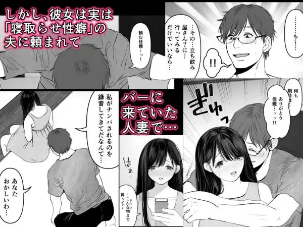 あなたが望むなら2～ナンパ3Pスク水電マ強●絶頂編～(d_198336)ページ004
