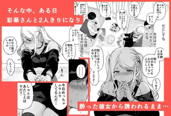 げーみんぐはーれむ2(d_200735)ページ003