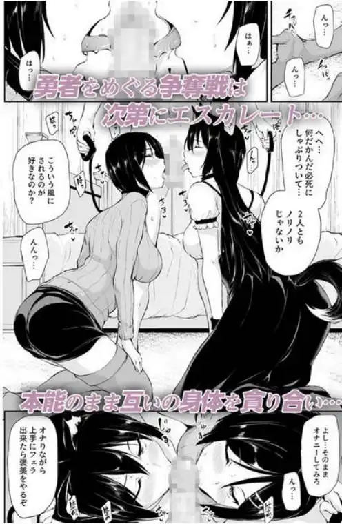 異世界ハーレム物語～濃密！！淫行クルージング！～(d_200902)ページ009