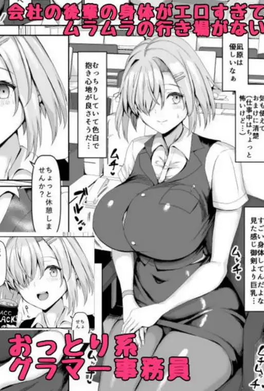 マゾメスソープへようこそ！(d_203687)ページ002