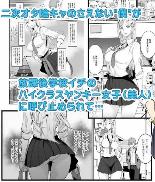 こんなイイコト。(d_207654)ページ002