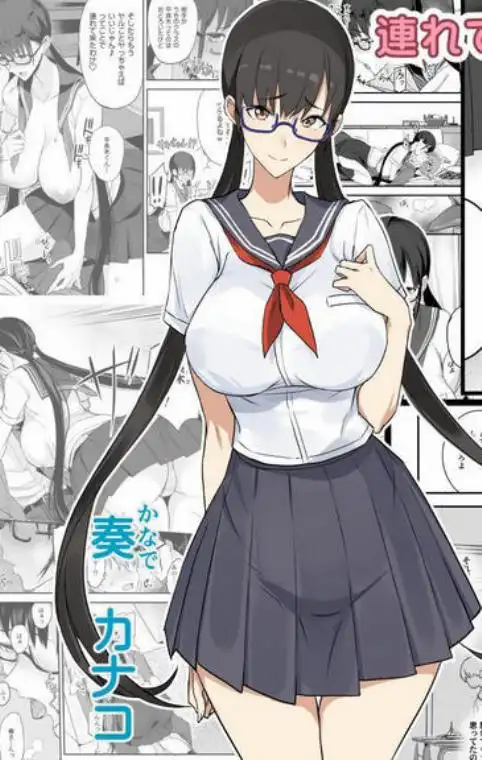 こんなイイコト。(d_207654)ページ004