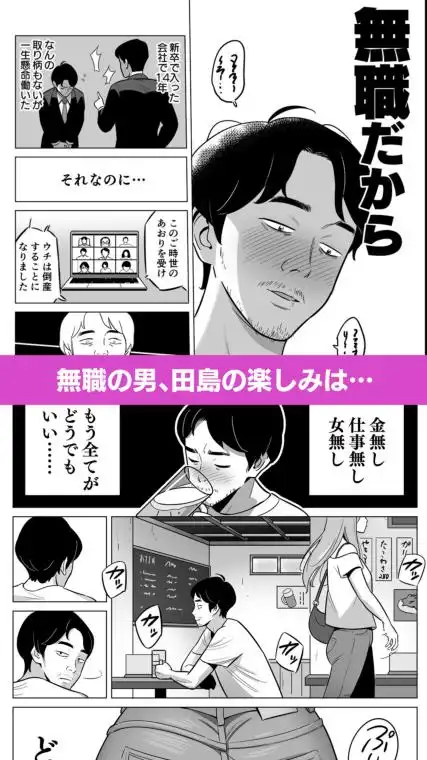 【朗報】激安風俗で大当たり引いたwww(d_208769)ページ002