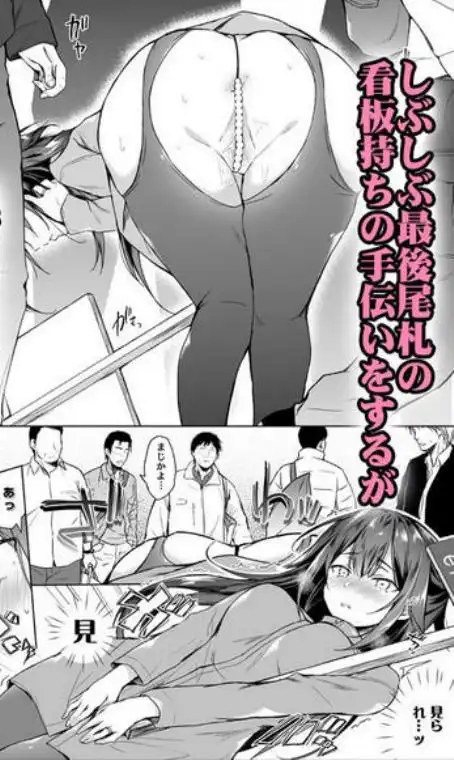 同人イベントの出張編集部に行った日から妻の様子が…2(d_210775)ページ005