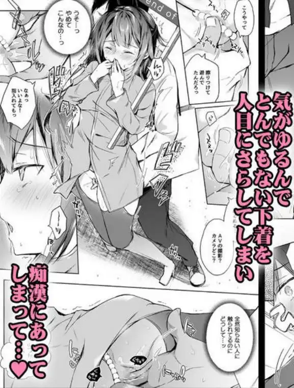 同人イベントの出張編集部に行った日から妻の様子が…2(d_210775)ページ006