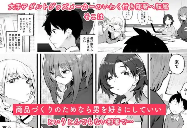 無口な高身長女子のぎゅっと射精管理(d_211045)ページ001