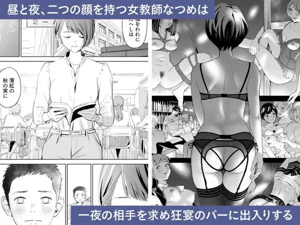 ハナミズキ 第二話「過ちのはじまり」(d_215243)ページ002