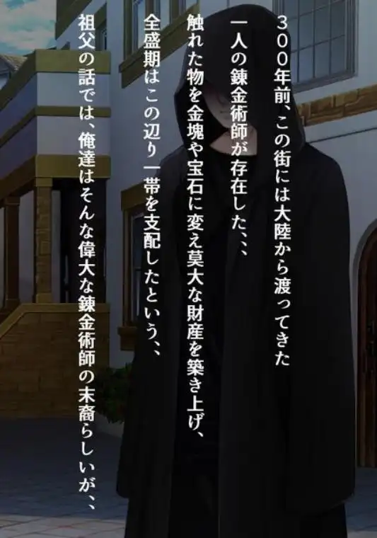俺が触るもの皆オナホになるのだが、、、(d_219315)画像001