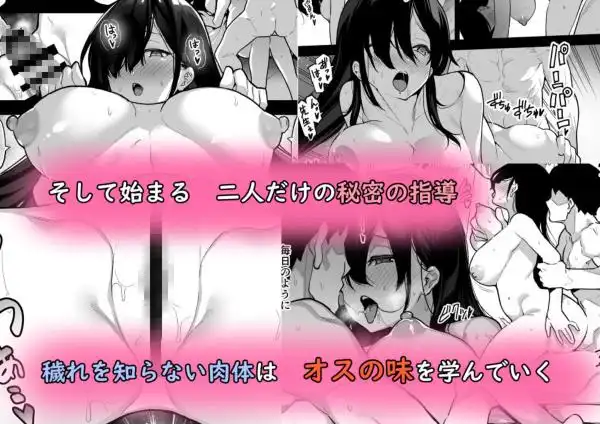 田舎にはこれくらいしか娯楽がない(d_219324)ページ003