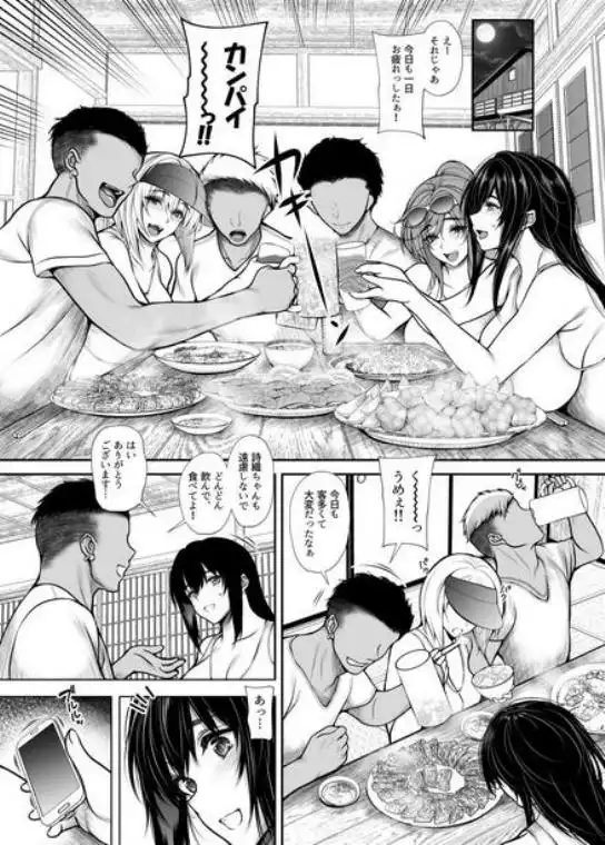 女友達3人と海の家でアルバイトしたら真夏の開放感にヤラれて大乱交してしまいました(d_220375)ページ004