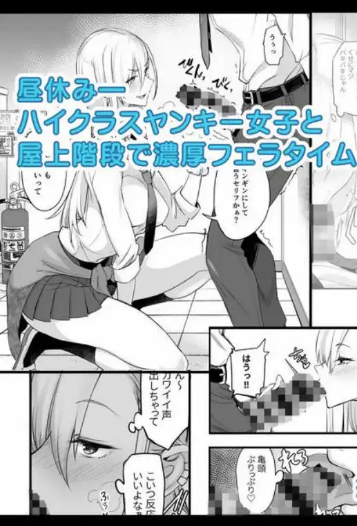 こんなイイコト。に(d_220872)ページ001