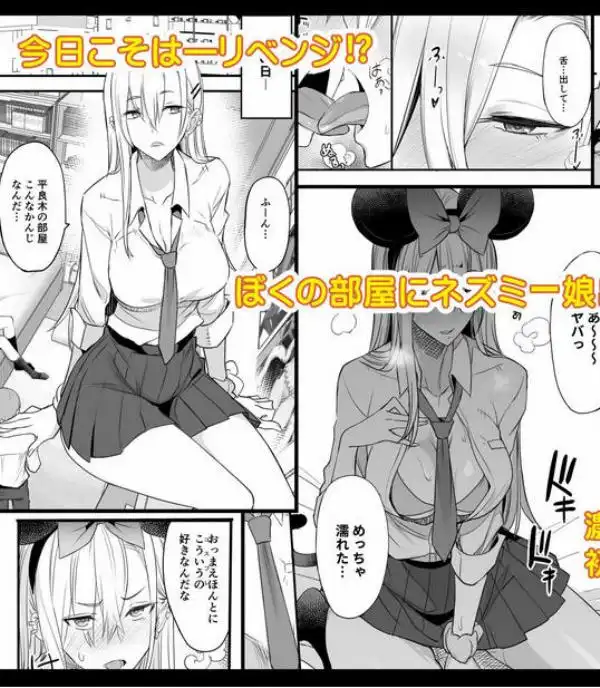 こんなイイコト。に(d_220872)ページ005