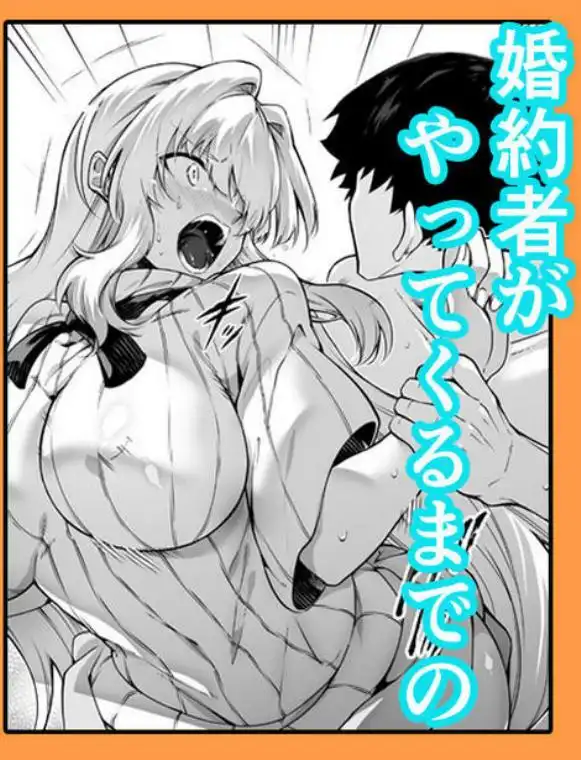 夏のヤリなおし2(d_222317)ページ005