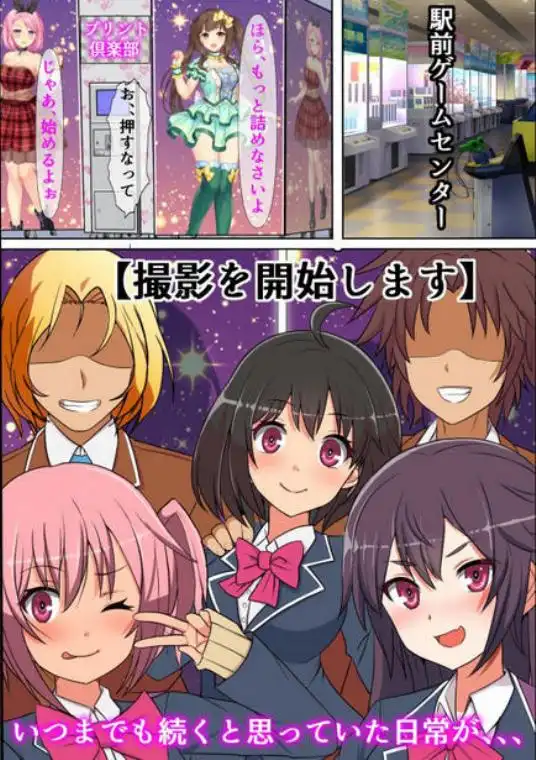 巨チンすぎて風俗ですら出禁の俺がチ〇ポの大きさで階級が決まる街に引っ越した結果2(d_224043)画像005