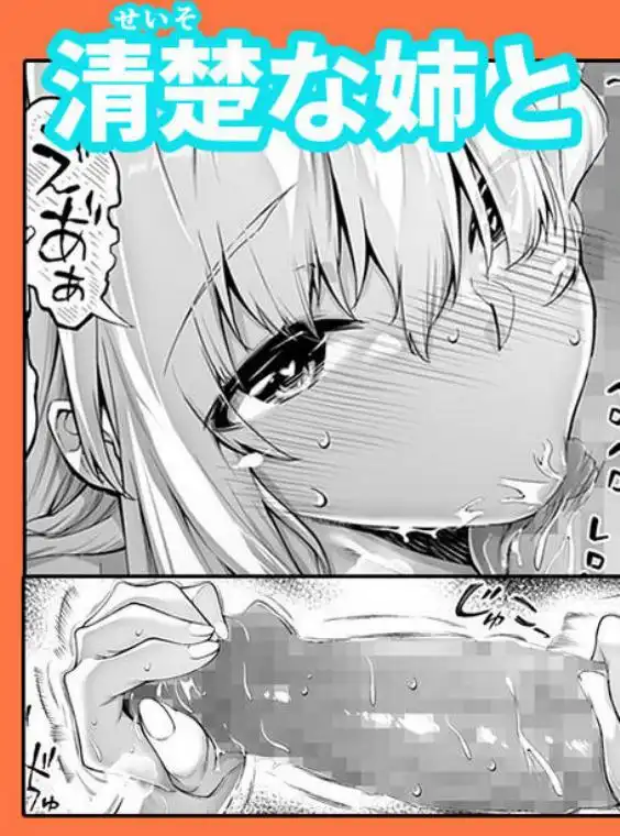 夏のヤリなおし3(d_227220)ページ007