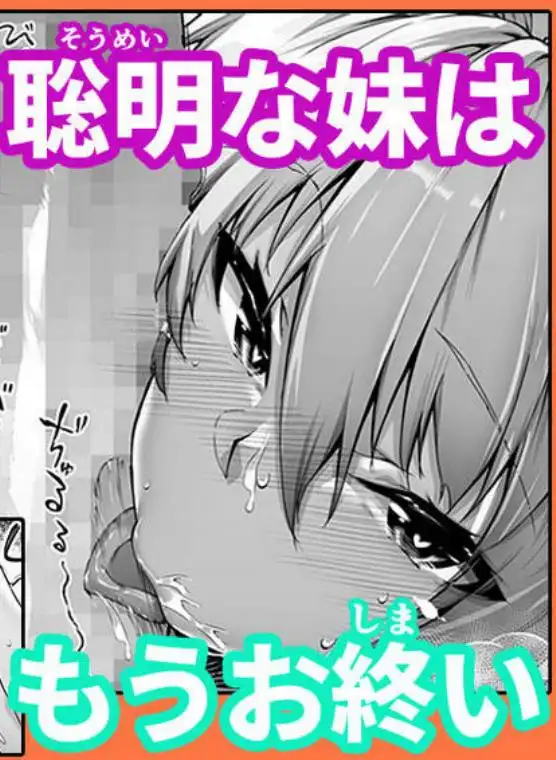 夏のヤリなおし3(d_227220)ページ008