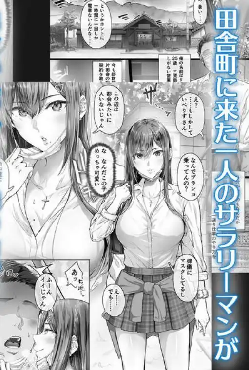 夏日(d_228856)ページ001