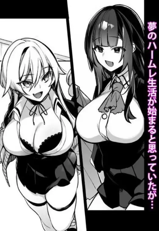 犯され催眠 男子1人しかいない学園で性格最悪のイジメっこに犯●れまくる(d_230198)ページ002