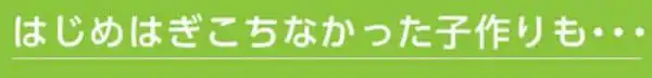 俺が代理種付することになった人妻 橘しずかさんはなんにも知らない！(d_233022)ページ009