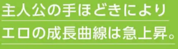 俺が代理種付することになった人妻 橘しずかさんはなんにも知らない！(d_233022)ページ011