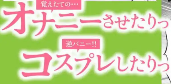 俺が代理種付することになった人妻 橘しずかさんはなんにも知らない！(d_233022)ページ013