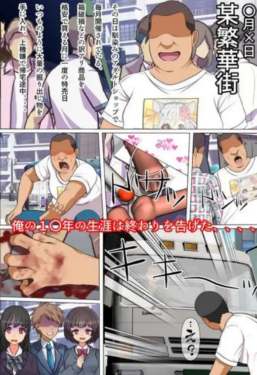 「着チンあり」15分以内に射精させなければ祟られる呪いの着信(d_234099)画像001