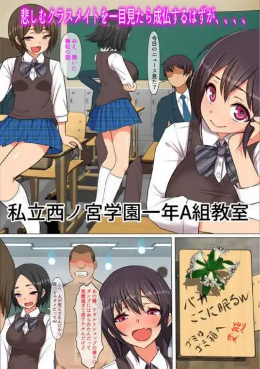 「着チンあり」15分以内に射精させなければ祟られる呪いの着信(d_234099)画像003