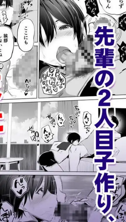 地元のハメ友。「先輩の人妻S」(d_236656)ページ004