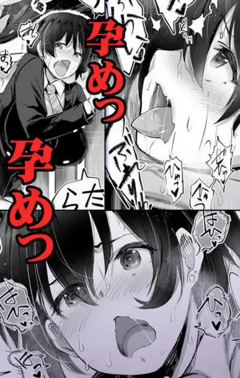 地元のハメ友。「先輩の人妻S」(d_236656)ページ009